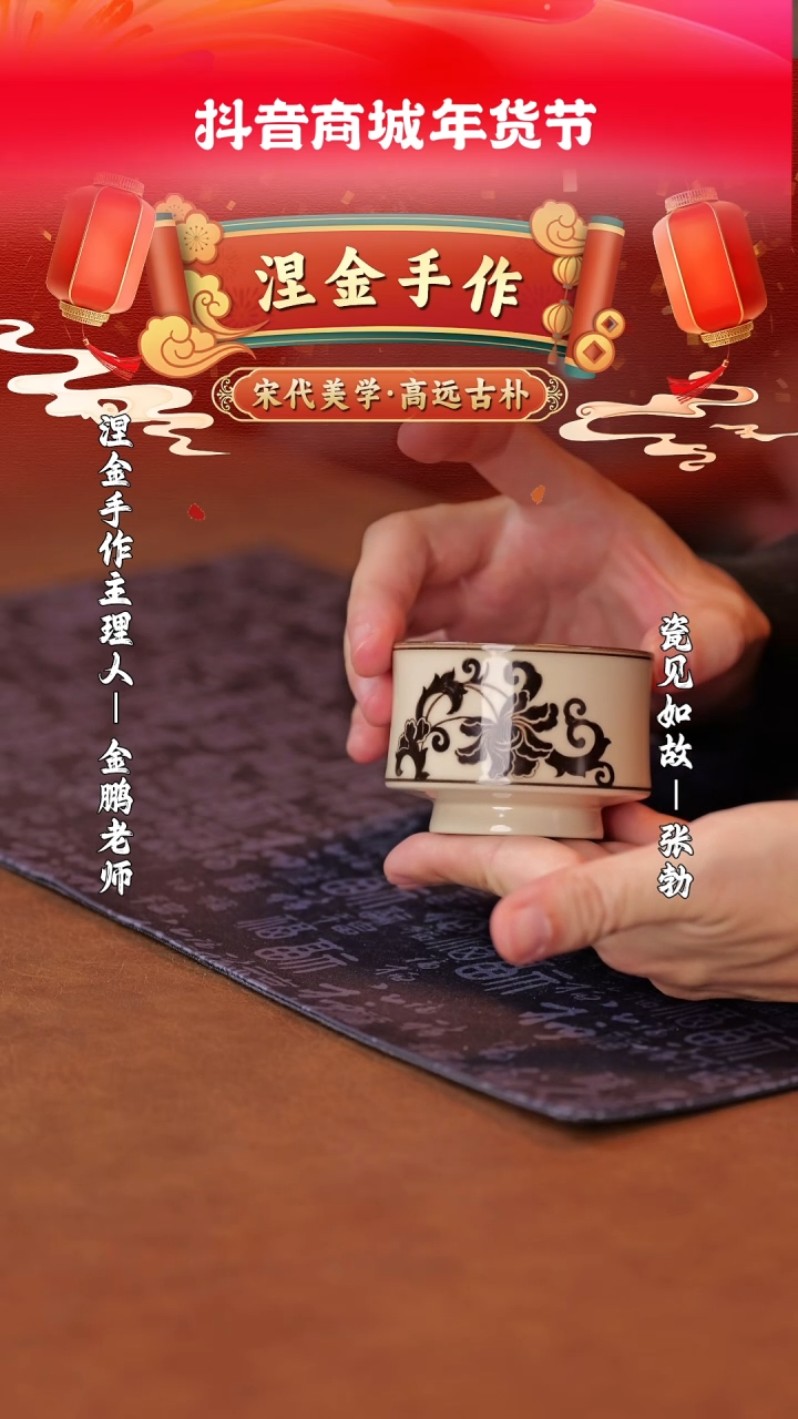 【闪购商品】杯子瓷见如故好物分享@@njsz206