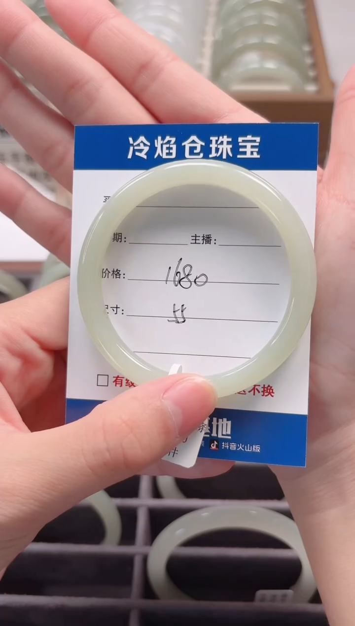 未镶嵌手镯和田玉手镯