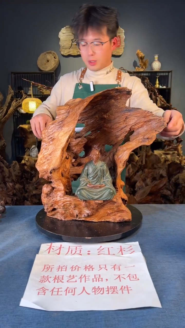 木 卢师傅根艺作品（不包含人物摆件）