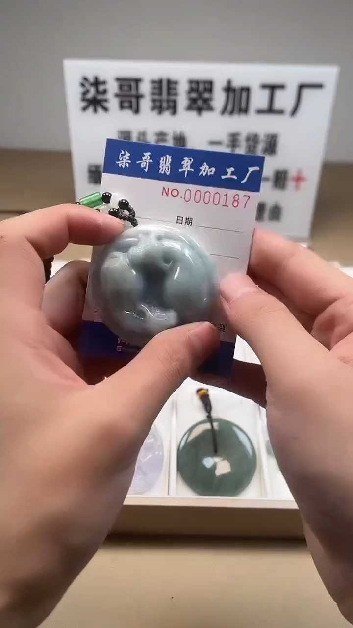 【闪购商品】翡翠颈饰未镶嵌图翡珠宝加工厂闪购商品20250116
