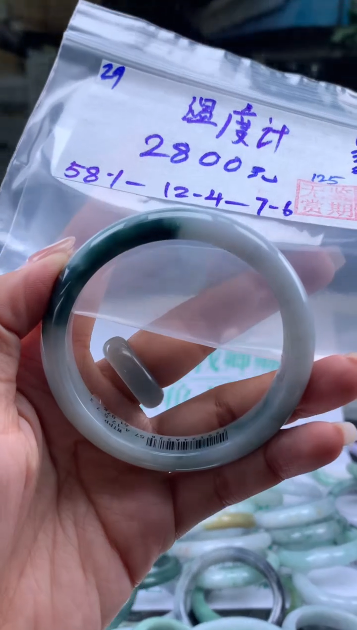 【闪购商品】翡翠手镯未镶嵌翡翠手镯 下单联系小耳机#29