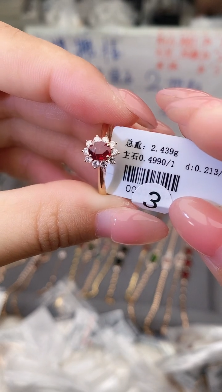 18K金镶嵌戒指红宝石--专柜--15