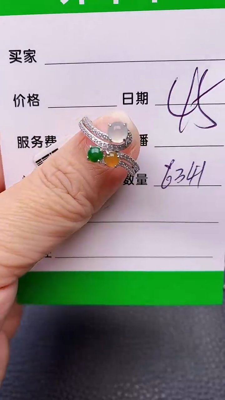 【闪购商品】翡翠戒指银S925镶嵌6341