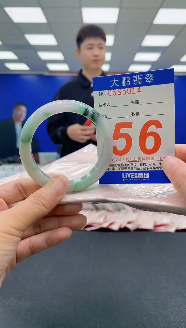 未镶嵌手镯翡翠AAAAAAAAAA