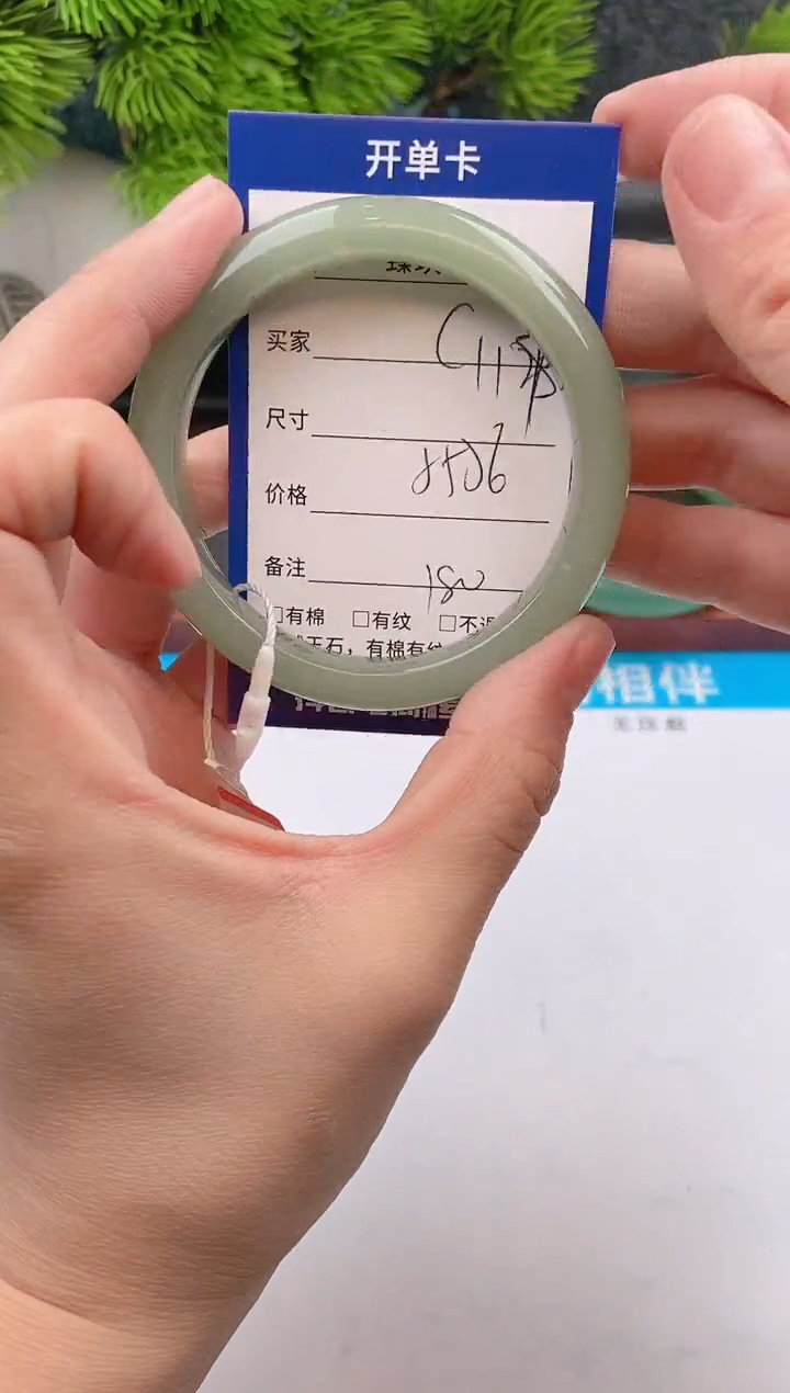 【闪购商品】石英质玉手镯未镶嵌c118东陵玉微色差