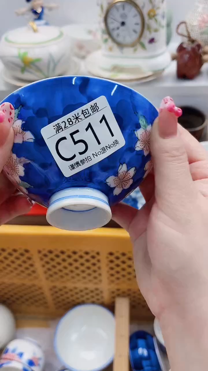 【闪购商品】C511***************