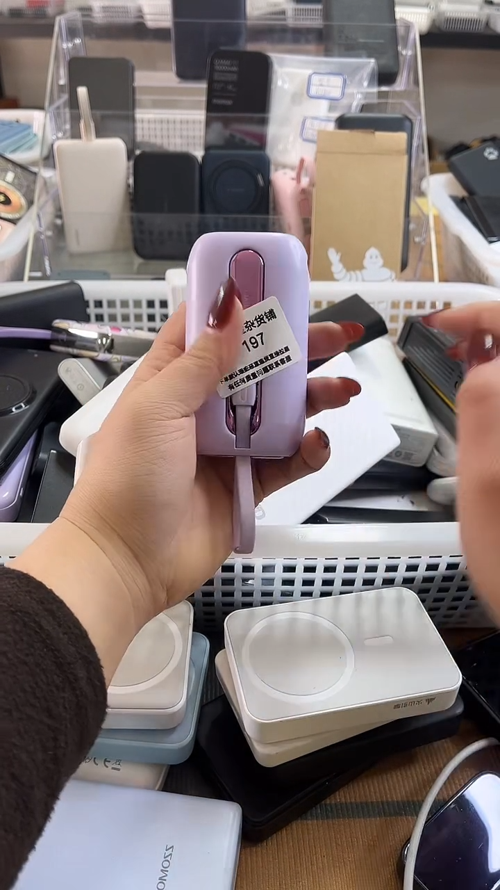 1M@***乐 精美数码配件数据线 一号链接直