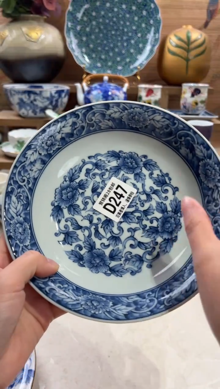 瓷片紫*      D247