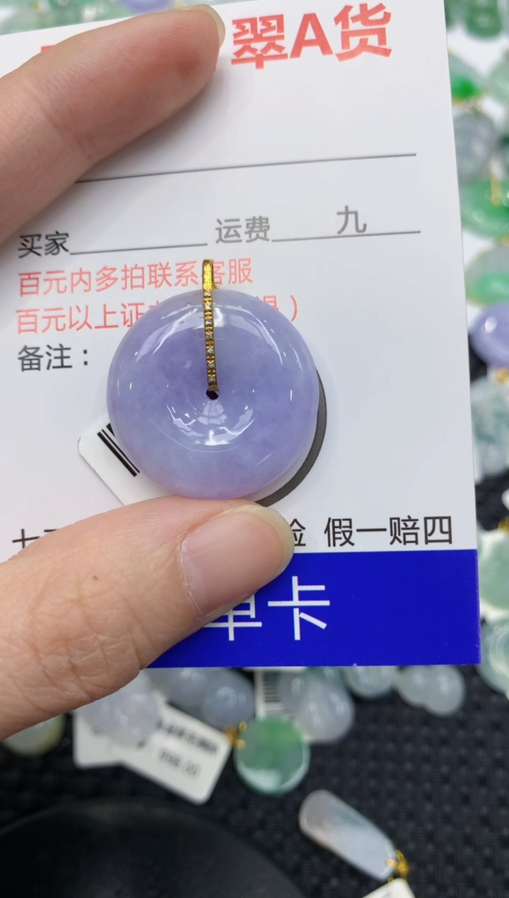 翡翠18K金镶嵌颈饰111111111111