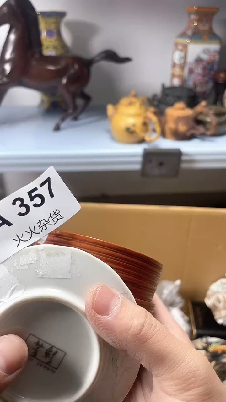 【闪购商品】瓷片瓷片瓷片瓷片瓷片