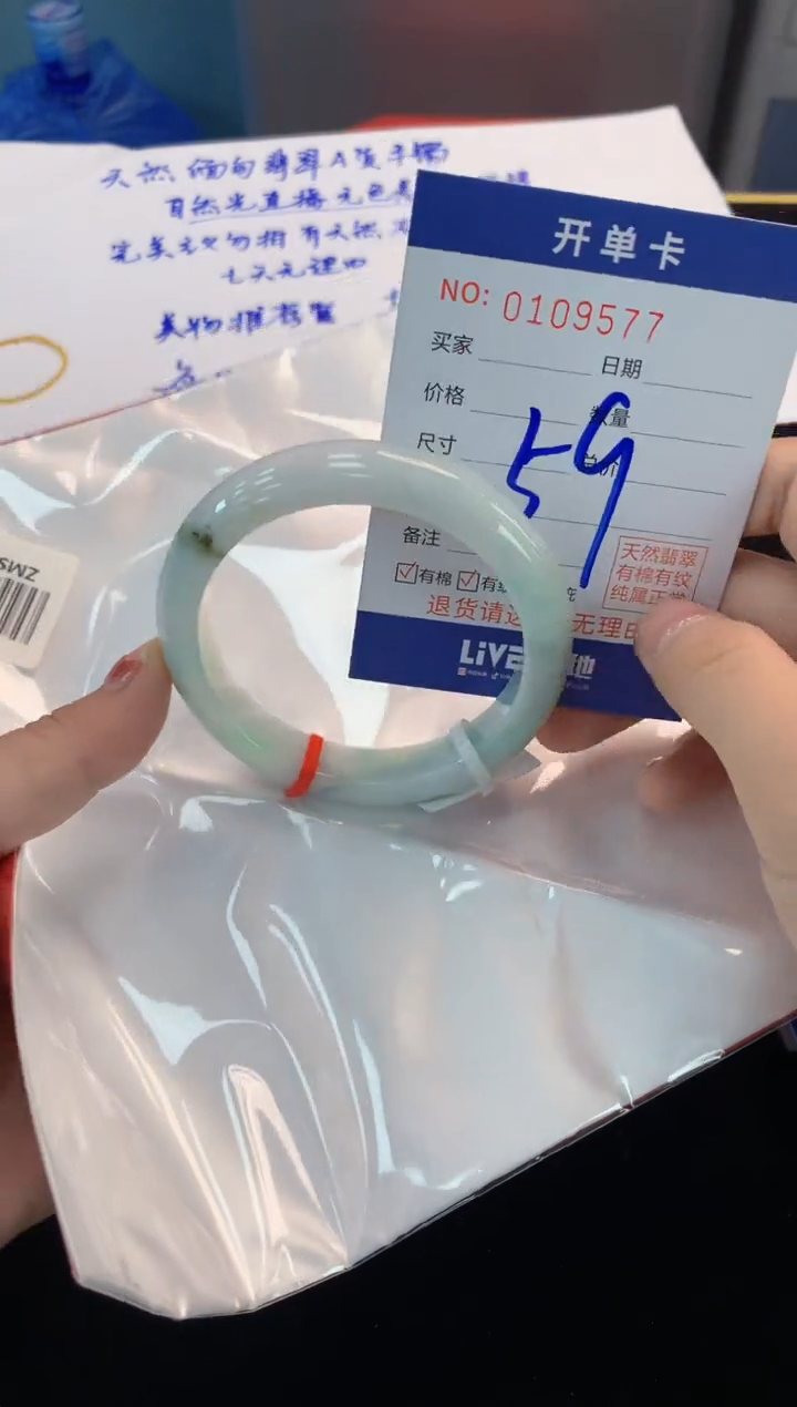 翡翠手镯未镶嵌3天然A货缅甸翡翠默认有瑕