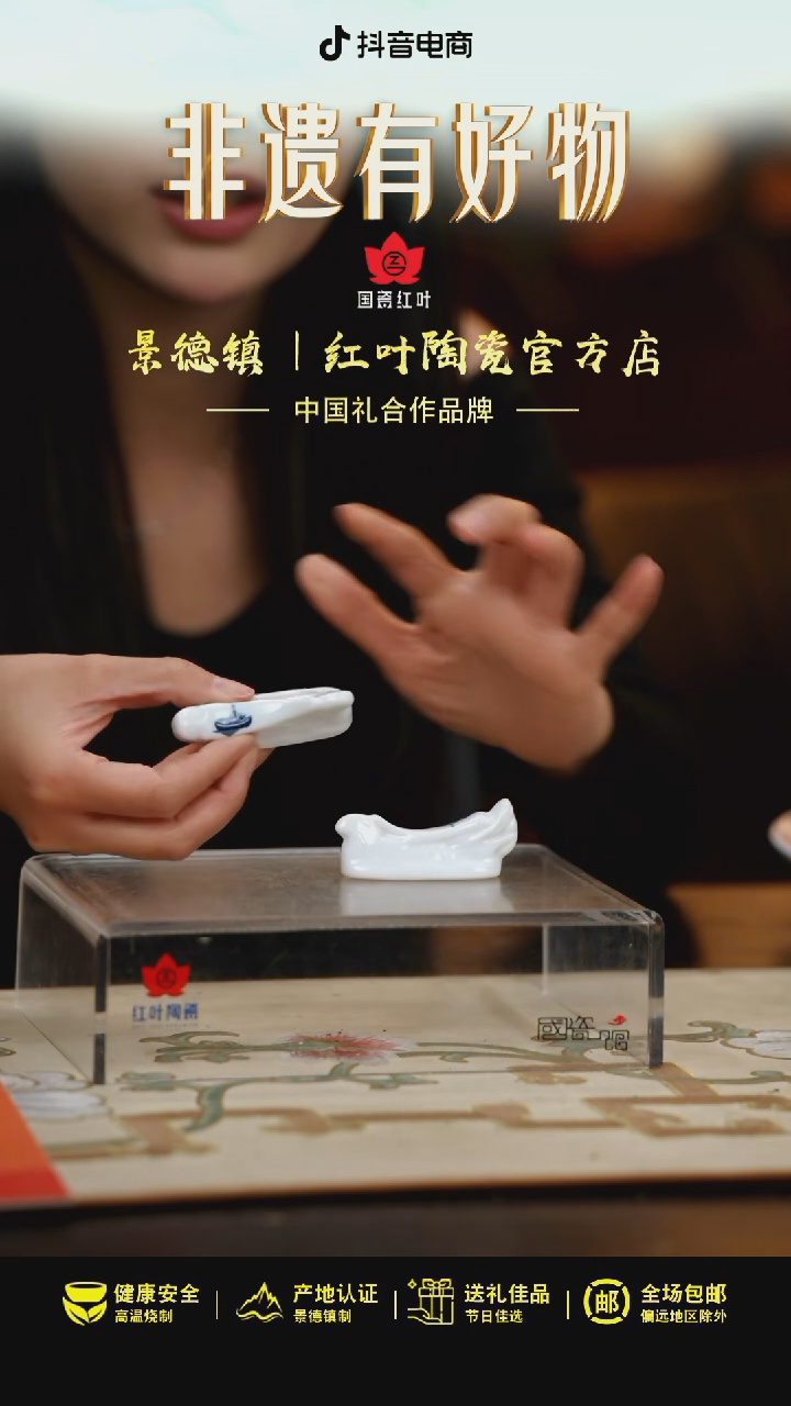 2个微瑕古典园林龙型筷架（船）