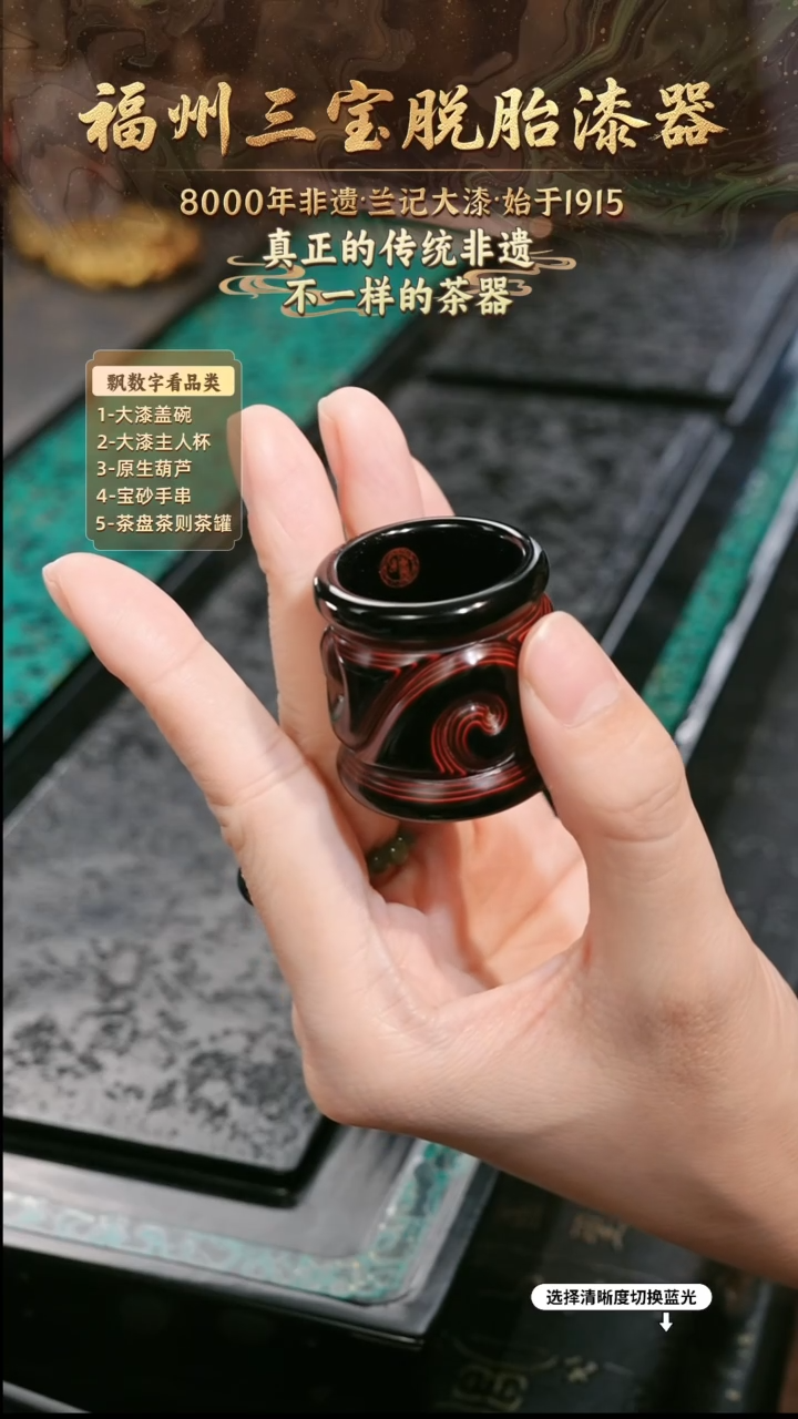 兰记手工漆器-一物一拍 以商品图片为主