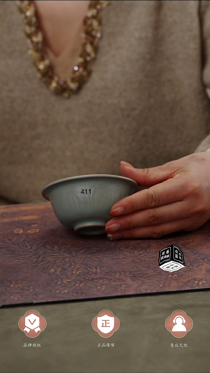 【闪购商品】杯411号...........