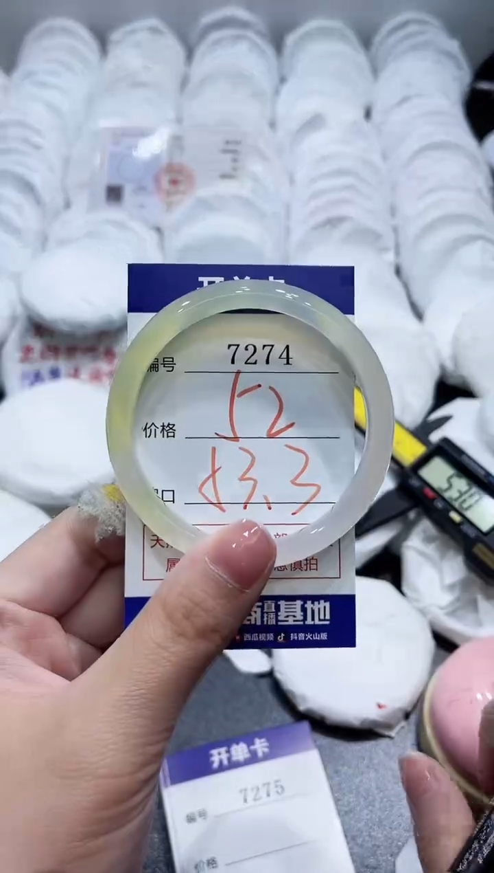 玛瑙/玉髓手镯未镶嵌7274