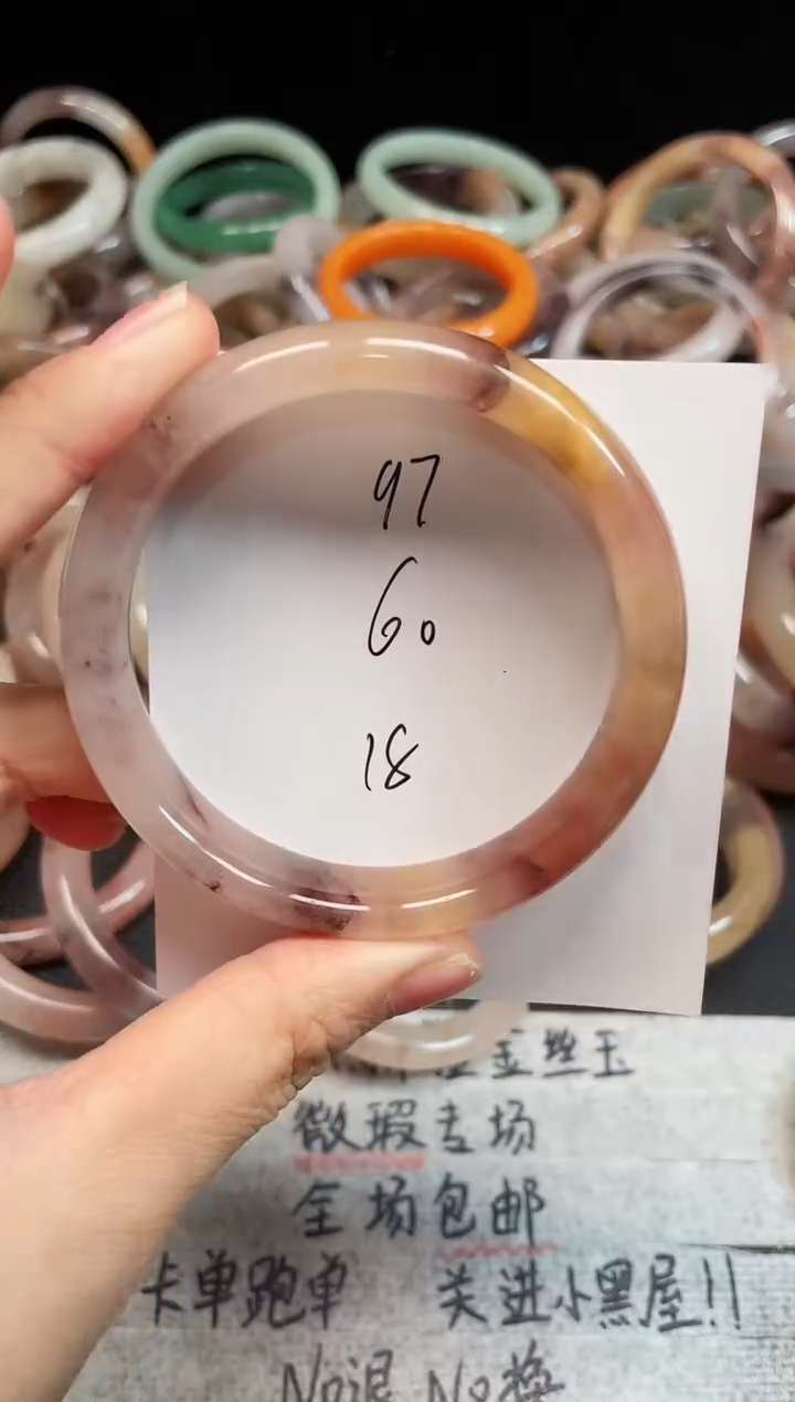 未镶嵌手镯石英质玉97