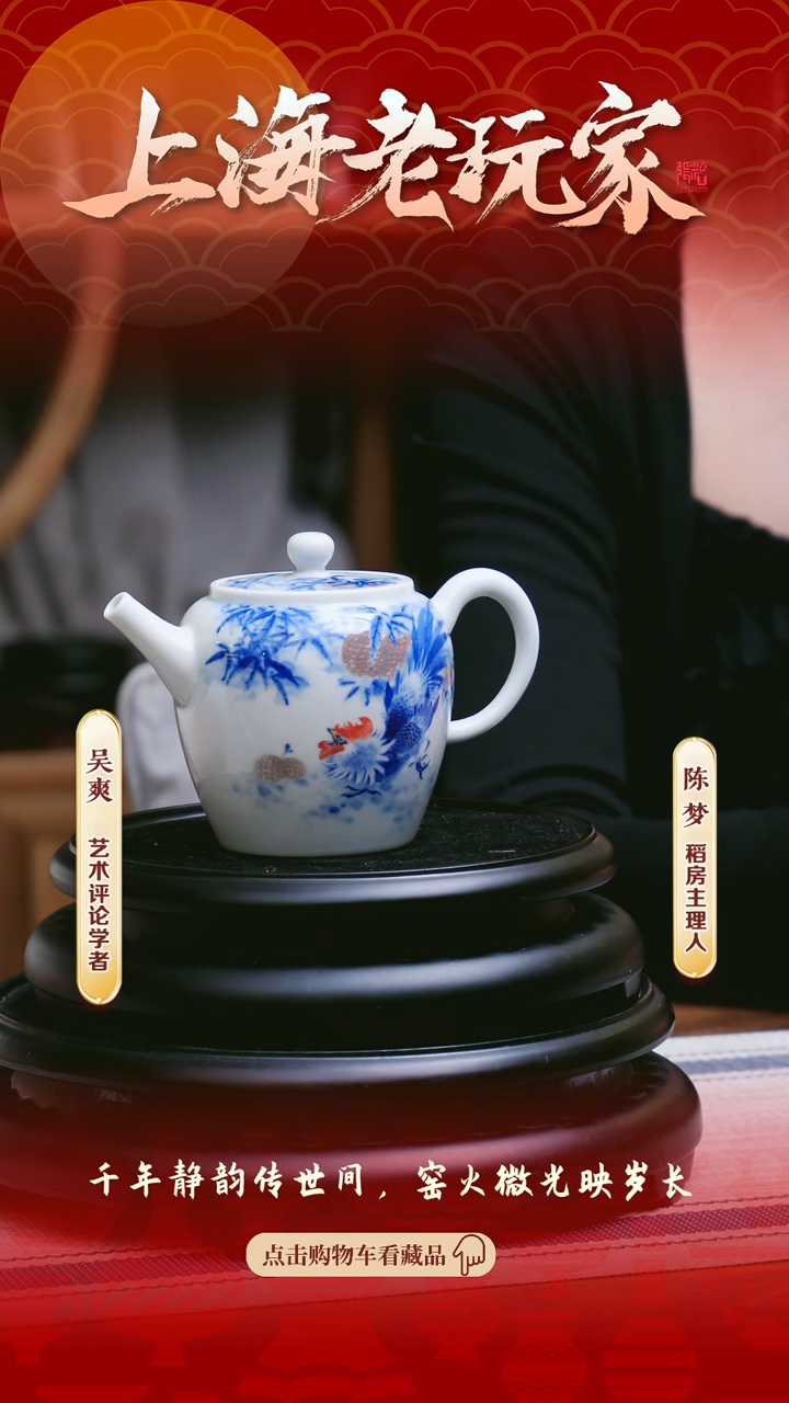 【闪购商品】吕义旺-18号《吉祥美满》茶壶