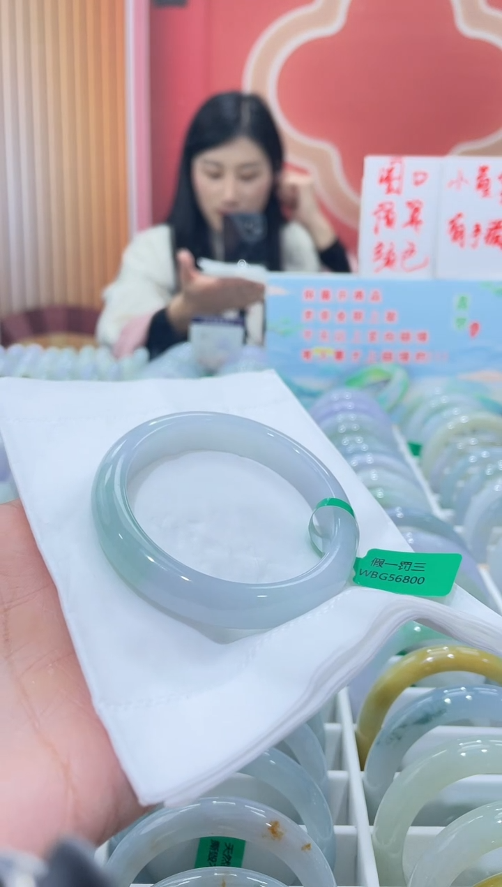 【闪购商品】翡翠手镯未镶嵌0000006392