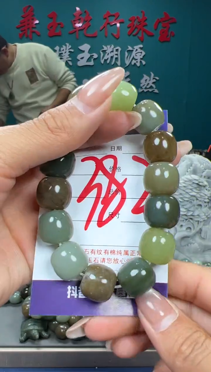 【闪购商品】和田玉颈饰未镶嵌和田玉