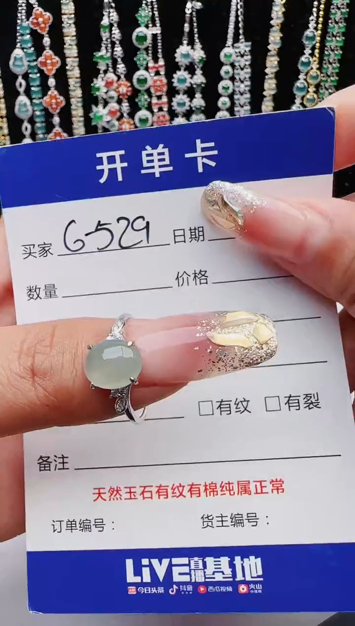 【闪购商品】翡翠戒指银S925镶嵌11111111