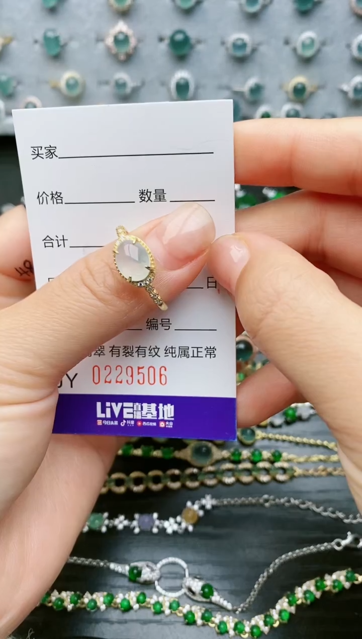 【闪购商品】翡翠戒指银S925镶嵌9506