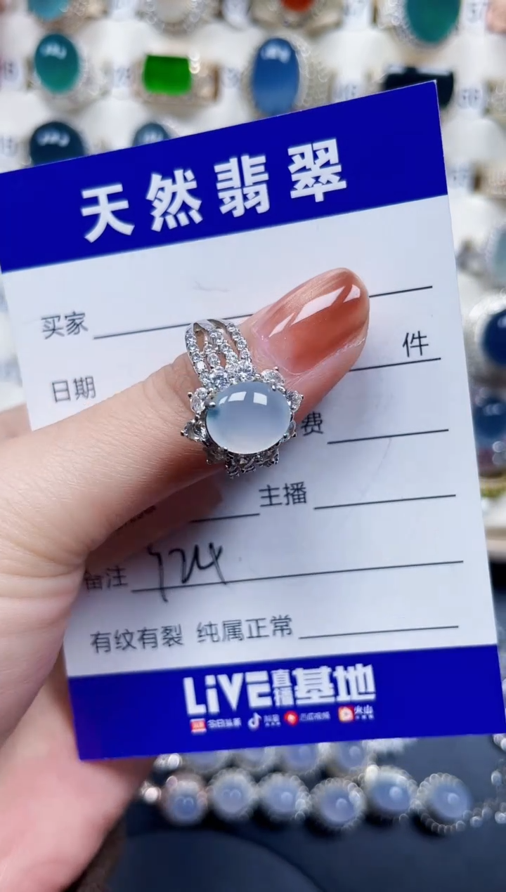 银S925镶嵌戒指翡翠324