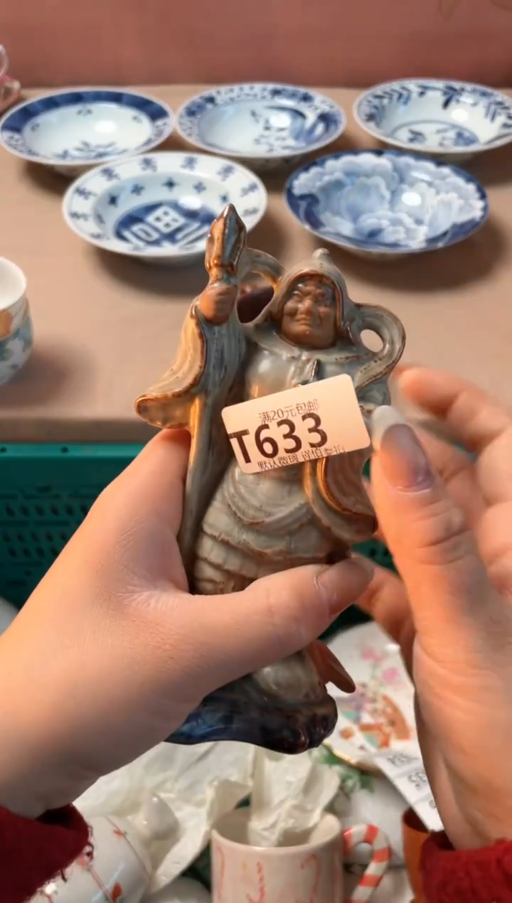 瓷片运*宝瓷器瓷器T633