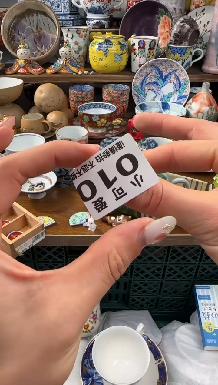 瓷片英*10AAAAAAAAAAAA