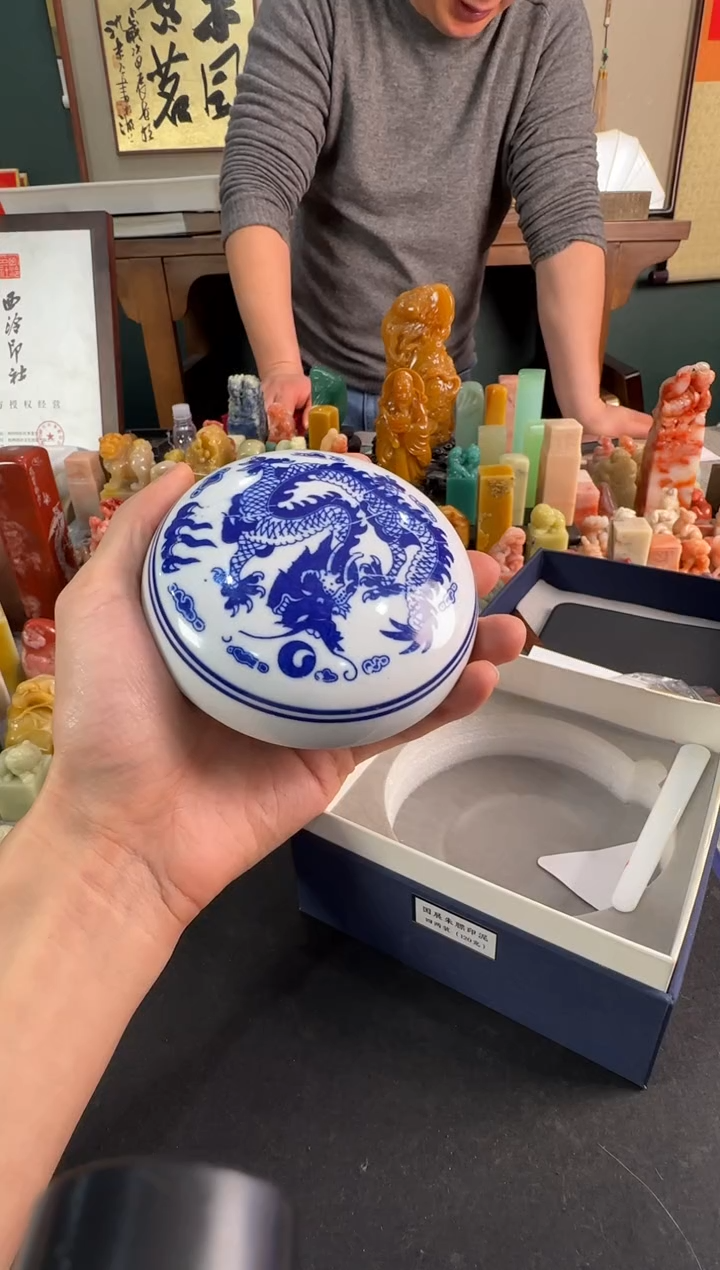 【闪购商品】昌化石印石西泠印社国展印泥60g