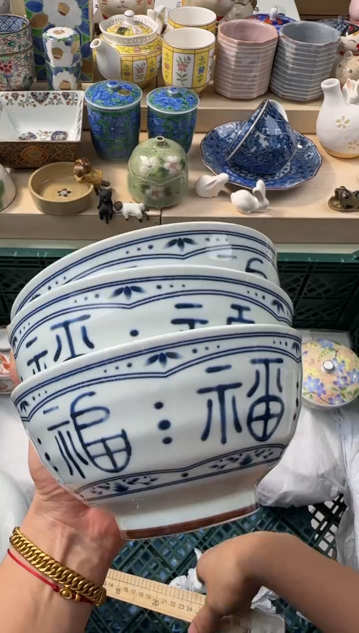 【闪购商品】瓷片AAAAAAAAAAAAA