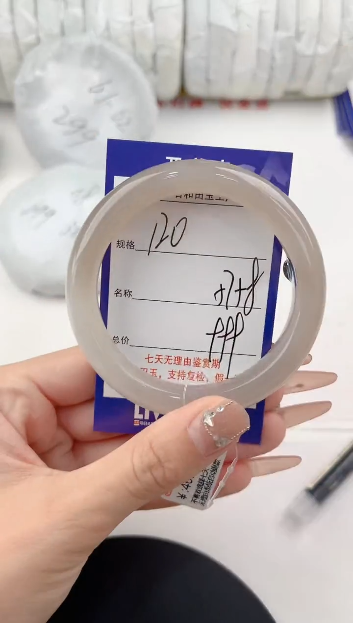 【闪购商品】和田玉手镯未镶嵌120颜色微差无瑕疵