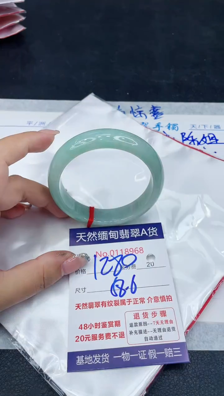 【闪购商品】翡翠手镯未镶嵌888888888888