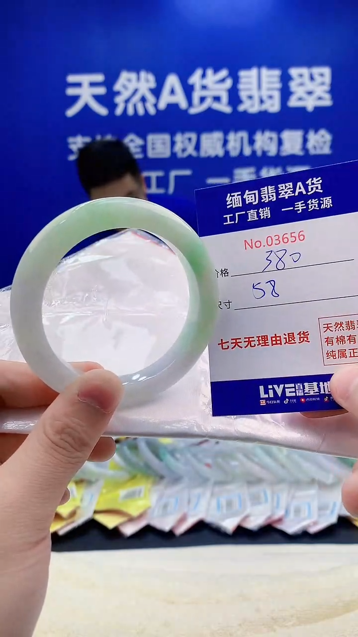 未镶嵌手镯翡翠56