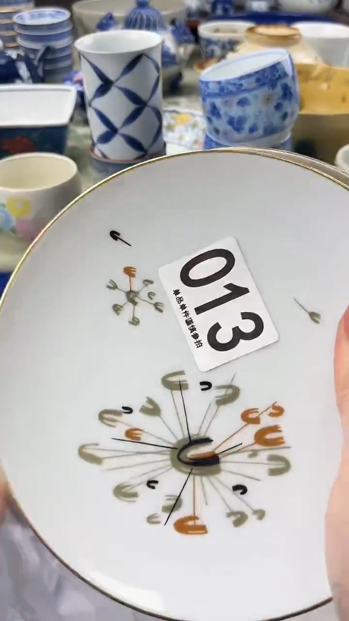 c*u013                       