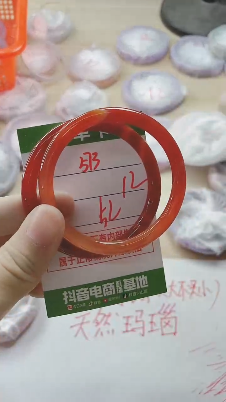 【闪购商品】玛瑙/玉髓手镯未镶嵌573