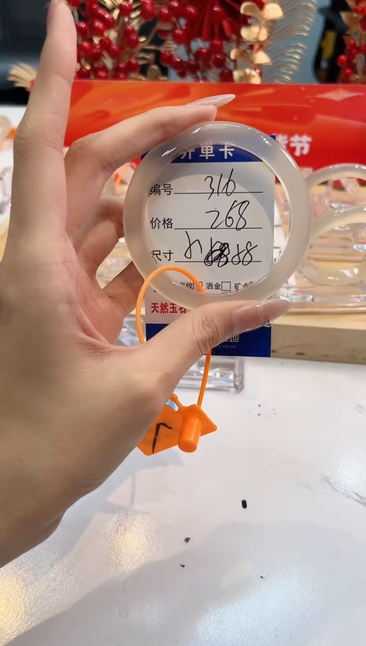 【闪购商品】玛瑙/玉髓手镯未镶嵌316-57+L马黑1瑕L-L