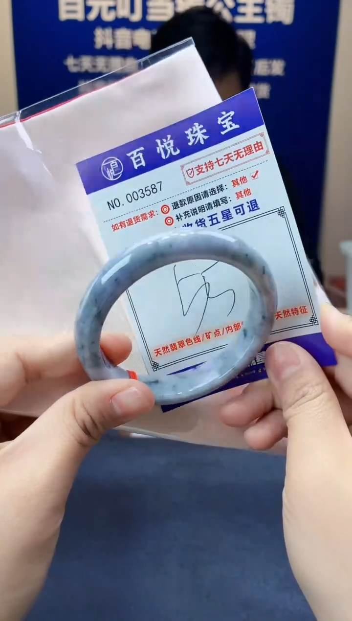 未镶嵌手镯翡翠叮当镯公主镯