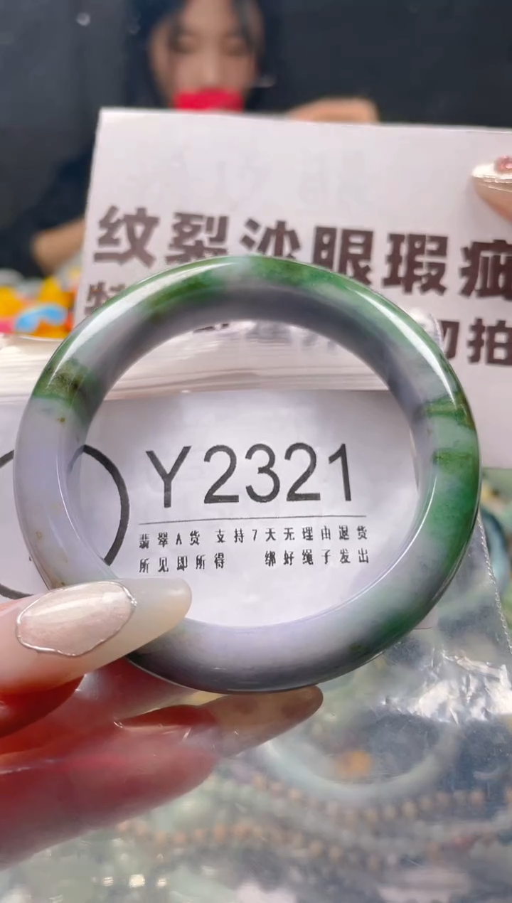 【闪购商品】翡翠颈饰未镶嵌52-54/Y/纹裂沙眼瑕疵介意勿拍