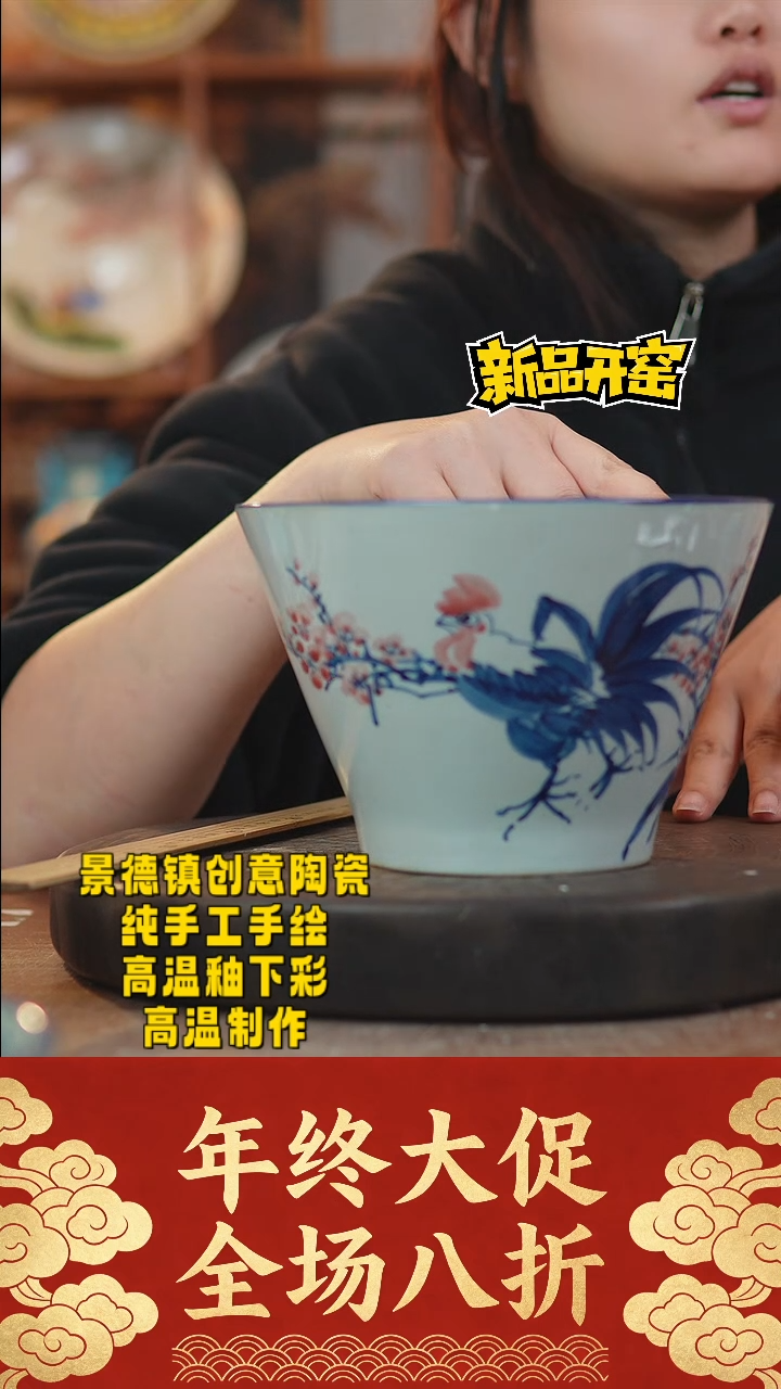 其他陶137景德镇瓷器