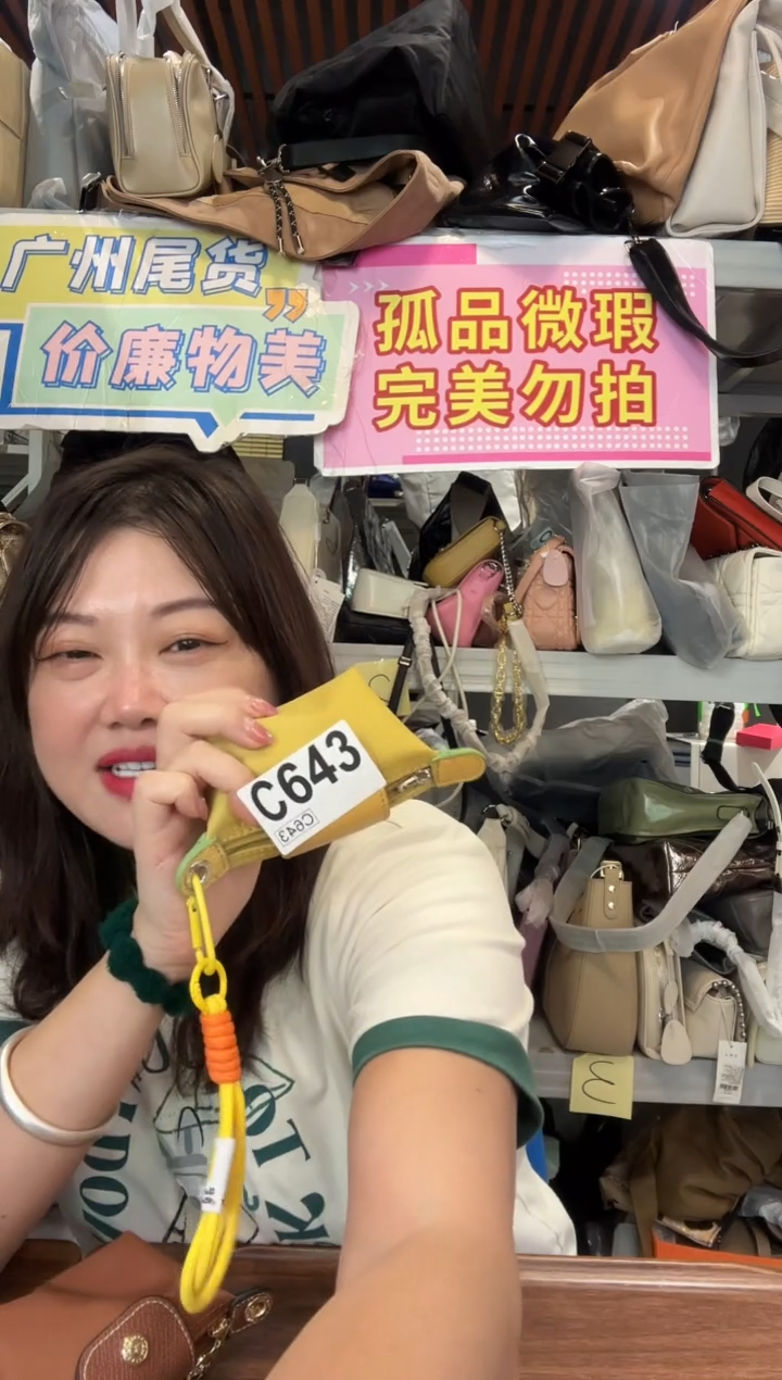 牛剖层皮革瑞润丰643