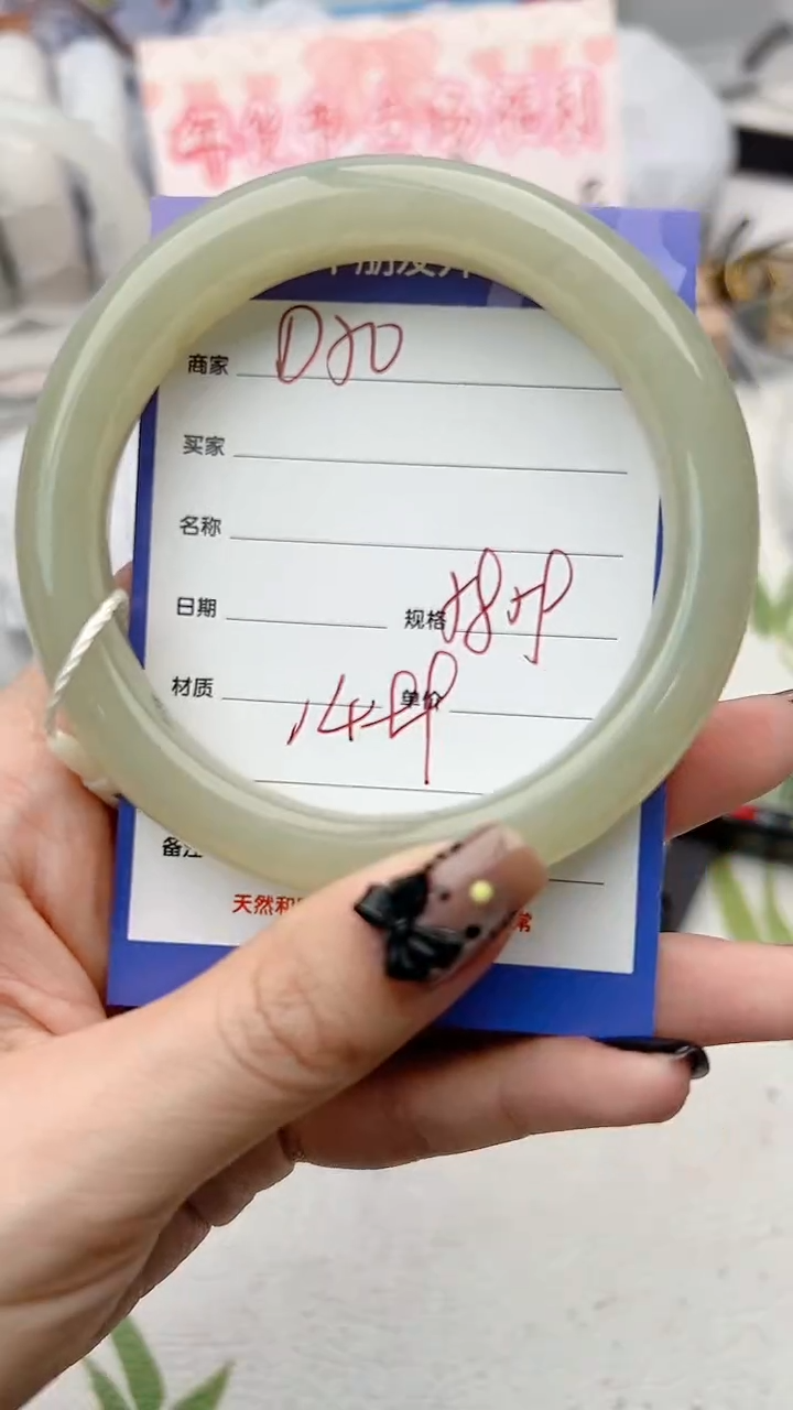 【闪购商品】和田玉手镯未镶嵌D50微色差