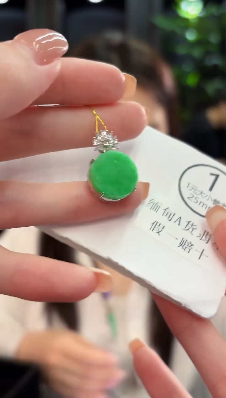 吊坠(不含链)未镶嵌翡翠 缅甸A货/支持复检/一件