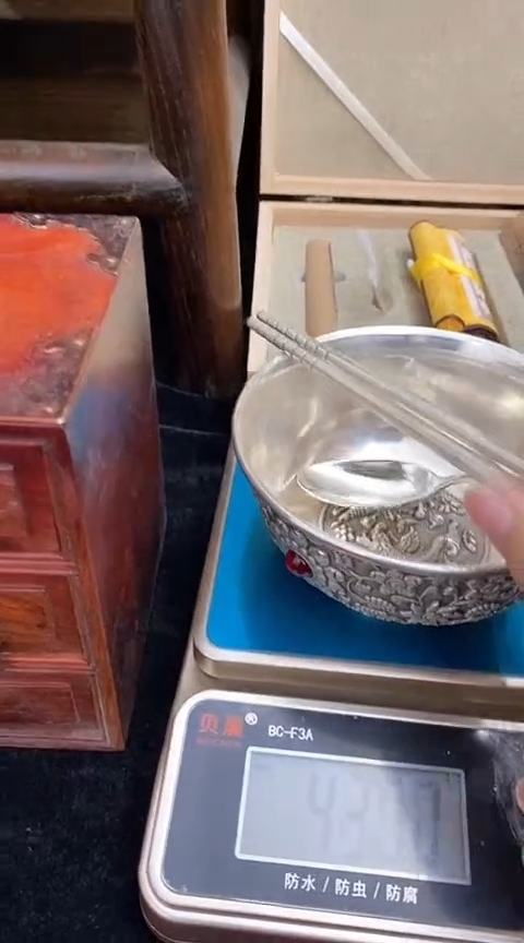 【闪购商品】其他                  