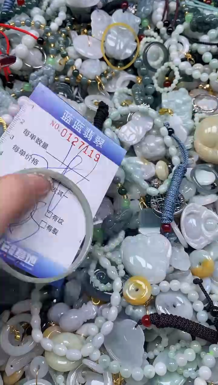 【闪购商品】翡翠颈饰未镶嵌闪购0127119多样性发其一