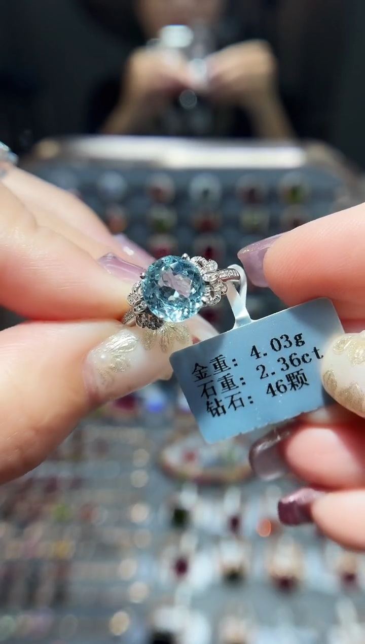 铂Pt950镶嵌戒指海蓝宝石2.36配钻