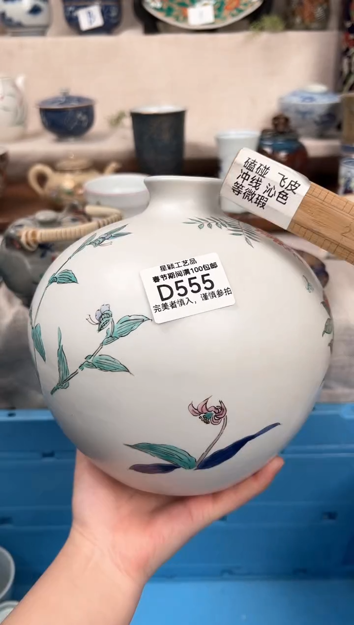 【闪购商品】555D瓷盘 餐具 默认接受微瑕下单