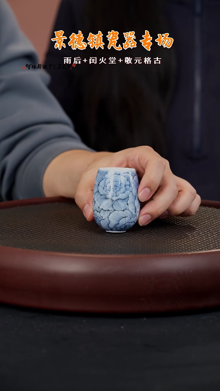 【闪购商品】杯LXT170雨后湛蓝系列白描玫瑰手雷杯