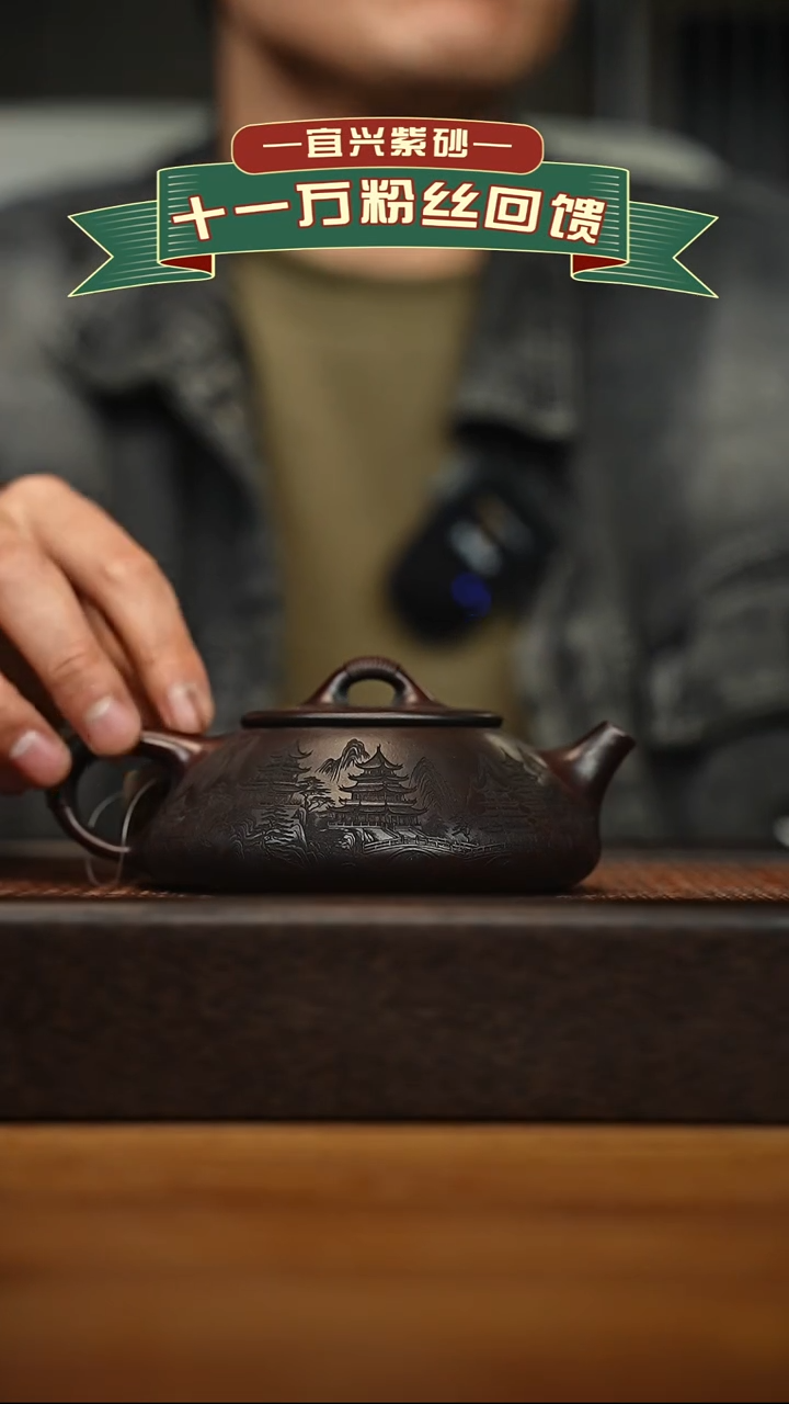 茶壶紫砂宜兴原矿 手工 紫砂壶容量280cc