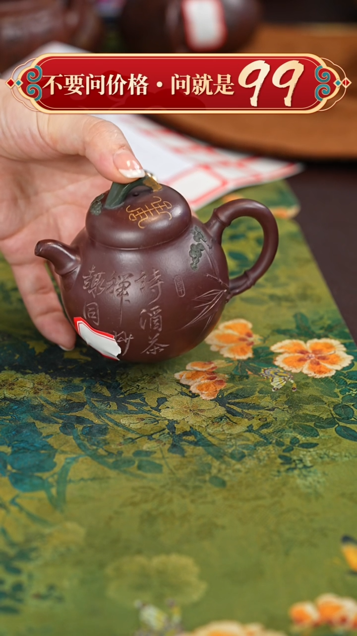 【闪购商品】紫砂茶壶宜兴紫砂