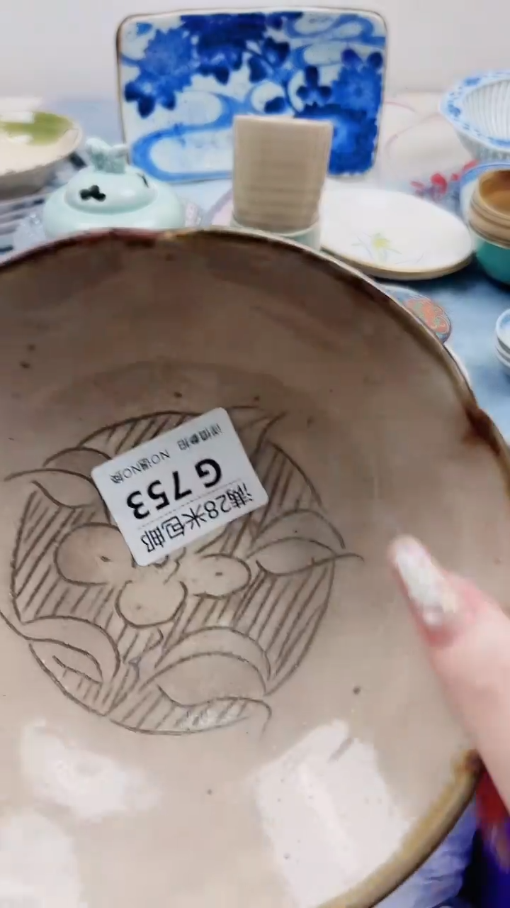 丽*G753***************